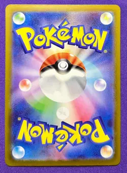 Canari 219/193 Full Art | MEGA Dream ex | 2025 Pokemon TCG Card Japanese | NM - Image 2