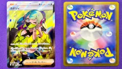 Canari 219/193 Full Art | MEGA Dream ex | 2025 Pokemon TCG Card Japanese | NM - Image 3