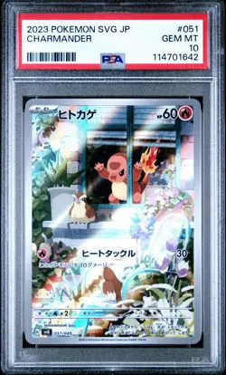 2023 Pokemon Japanese SVG Special Deck Set EX #051 Charmander PSA 10 - Image 1