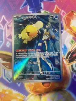 Pokemon TCG Heat Wave Arena SV9a 071/063 Illustration Rare NM Great Centering - Image 1