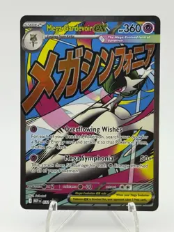 Mega Gardevoir Ex 032 Promo Ascended Heroes Poster Collection Pokemon Mint/NM - Image 1