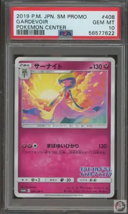 Gardevoir 408/SM-P Pokemon Center Sm Promo Pokemon Japanese PSA 10 - Image 1
