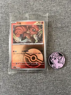 Sealed Chinese Pokemon 151 Vulpix 037/151 Promo Poke Ball Reverse Holo + Coin - Image 1