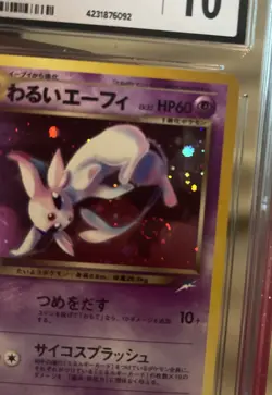 ✨SWIRL✨ Pokemon Dark Espeon Holo Rare Darkness and to Light 196 CGC 10 Gem Mint - Image 4
