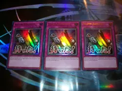 3x Solemn Judgment 1st Edition Ultra Rare RA05-EN124 Yu-Gi-Oh! - Image 1