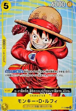One Piece Mcdonald s 2025 Promo Card Game Complete Set Japanese Fedex Ship - Image 2