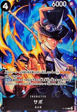 One Piece Mcdonald s 2025 Promo Card Game Complete Set Japanese Fedex Ship - Image 3