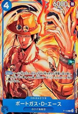 One Piece Mcdonald s 2025 Promo Card Game Complete Set Japanese Fedex Ship - Image 5