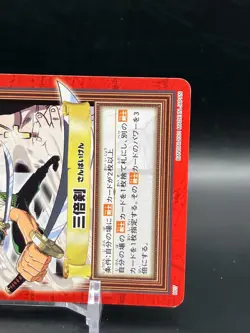 Zoro Mihawk ONE PIECE Carddass Hyper Battle TCG Japanese Manga Anime Comic H07 A - Image 3