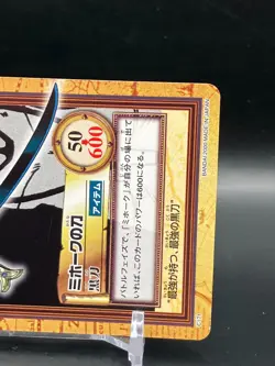 Dracule Mihawk ONE PIECE Carddass Hyper Battle TCG Japanese Anime Comic C171 A - Image 3