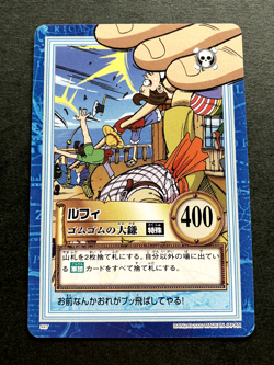 Monkey D. Luffy ONE PIECE Carddass Hyper Battle TCG Japanese Anime 2000 S27 - Image 1