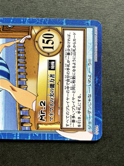 Mr. 2 Bon Clay ONE PIECE Carddass Hyper Battle TCG Japanese Anime 2001 S124 - Image 3
