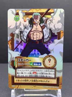 Smoker Holo Foil ONE PIECE Carddass Hyper Battle 2000 Bandai Japanese C276 [AM] - Image 1