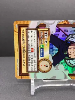 Smoker Holo Foil ONE PIECE Carddass Hyper Battle 2000 Bandai Japanese C276 [AM] - Image 2