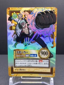 Smoker Holo Foil ONE PIECE Carddass Hyper Battle 2000 Bandai Japanese C315 [AM] - Image 1