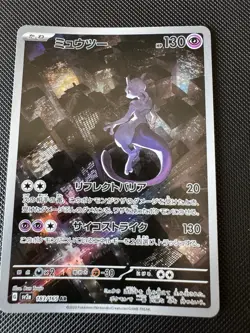Pokemon TCG Mewtwo 183/165 AR Full Art Rare Holo Card SV2a 151 Japanese Edition - Image 1