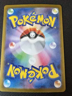 Pokemon TCG Mewtwo 183/165 AR Full Art Rare Holo Card SV2a 151 Japanese Edition - Image 2