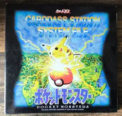 Pokemon Carddass Station System Card File - Image 1