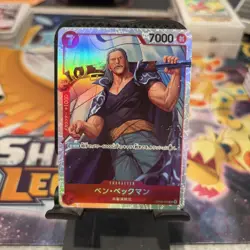 Ben Beckman OP09-009 SR Emperors in the New World - ONE PIECE Card Game Japanese - Image 1