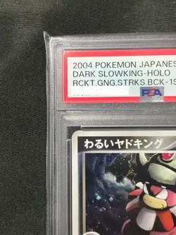 PSA 10 Dark Slowking 044/084 Rocket Gang Strikes Back Pokemon Card Japanese - Image 3