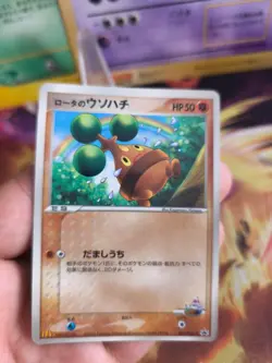Pokemon Karte Card Rota's Bonsly Mobai McDonald Glossy Pcg japanese Exc-NM - Image 2