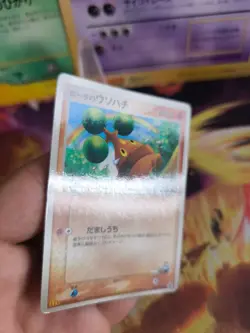 Pokemon Karte Card Rota's Bonsly Mobai McDonald Glossy Pcg japanese Exc-NM - Image 4