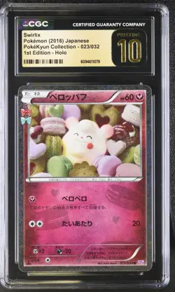 Swirlix 023/032 Pokemon Card PokeKyun Collection 1st ED Japanese CGC 10 Pristine - Image 1