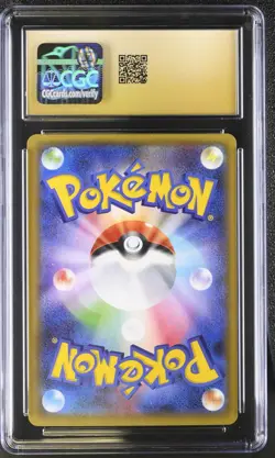 Swirlix 023/032 Pokemon Card PokeKyun Collection 1st ED Japanese CGC 10 Pristine - Image 2