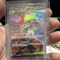 Mega Scrafty EX SAR Holo Pokemon TCG Korean Card 281/190 Dark Mega Dream Ex - Image 1