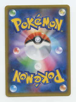 Marshadow & Machamp GX Pokemon Card 067/173 SM12a Tag Team All Stars 22A21 - Image 2
