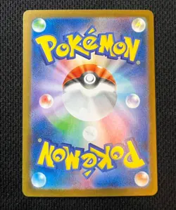 Roaring Moon ex SAR 218/187 Terastal Festival sv8a Pokemon Card Game Japanese - Image 2