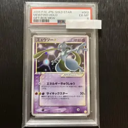 PSA6 Mewtwo Gold Star 002/002 2005 Gift Box Holo Pokemon card TCG - Image 1