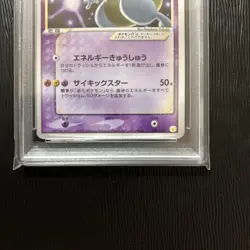 PSA6 Mewtwo Gold Star 002/002 2005 Gift Box Holo Pokemon card TCG - Image 3