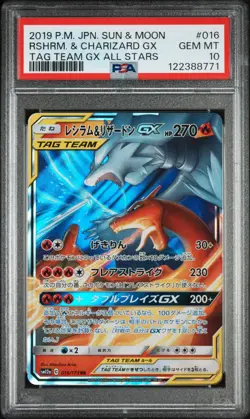 PSA 10 Reshiram & Charizard GX 016/173 Pokemon Sun & Moon Tag Team All Stars JPN - Image 1