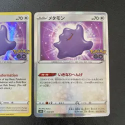 Ditto 053/078 Holo -Pokemon Go English & Japanese -Pokemon TCG -NM 1d - Image 3