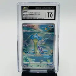 Pokemon 2022 Lapras 177/172 Art Rare VSTAR Universe Japanese GEM MINT CGC 10 - Image 1