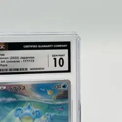 Pokemon 2022 Lapras 177/172 Art Rare VSTAR Universe Japanese GEM MINT CGC 10 - Image 3