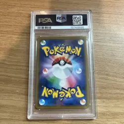 2019 POKEMON JPN SUN & MOON TAG TEAM GX ALL STARS RESHIRAM & CHARIZARD GX PSA 10 - Image 2