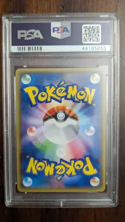 Pokemon 2014 XY Battle Festa Promo Robo Substitute PSA 10 - Image 2