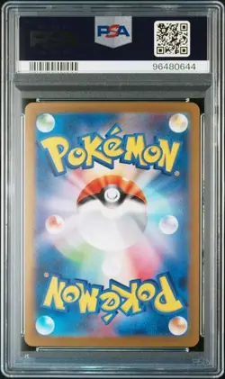 Pokemon PSA 10 Pikachu #025 SV2a Masterball Reverse Holo Pokemon 151 Japanese - Image 3