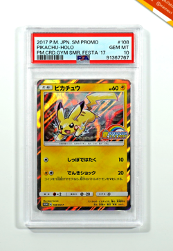 Pokemon PSA 10 Pikachu #108/SM-P Holo Promo Gym Summer Festa '17 2017 Japanaese - Image 1