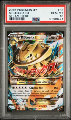 2016 POKEMON XY STEAM SIEGE #68 M STEELIX EX PSA 10 - Image 1