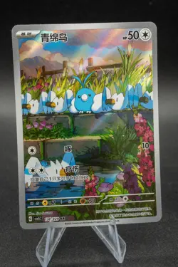 Swablu 136/129 CSV5C Crystal Blaze Holo S-Chinese Pokemon NM-MINT [US SELLER] + - Image 1