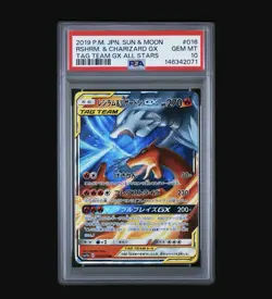 2019 Pokemon Japanese Tag Team GX Reshiram Charizard GX 016/173 PSA 10 NEW CERT - Image 1