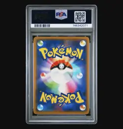 2019 Pokemon Japanese Tag Team GX Reshiram Charizard GX 016/173 PSA 10 NEW CERT - Image 2