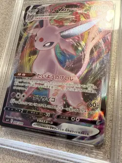 Grade 10 Espeon Vmax Eevee Heroes Promo 004/004 Japanese Pokemon AGS US Seller - Image 2