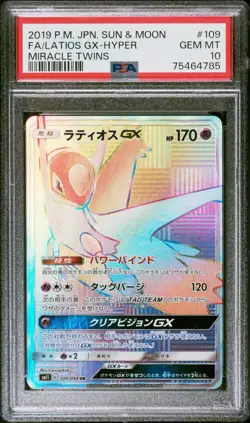 2019 POKEMON JAPANESE SUN & MOON MIRACLE TWINS #109 LATIOS GX FA HYPER PSA 10 - Image 1