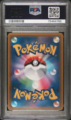 2019 POKEMON JAPANESE SUN & MOON MIRACLE TWINS #109 LATIOS GX FA HYPER PSA 10 - Image 2