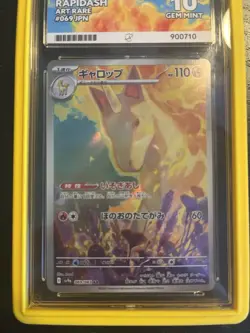Rapidash 2025 Heat Wave Arena Art Japanese Ed, Gem Mint 10 with Case Protector - Image 2