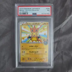 2014 Pokemon Japanese Mega Tokyo XY Promo Poncho Pikachu Charizard #98 PSA 7 - Image 2